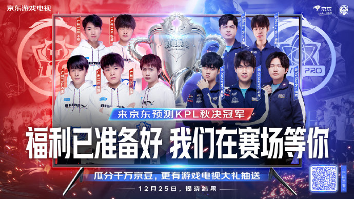 剑指足协杯 剑指足协杯